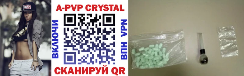 Alpha-PVP Crystall  Кирс 