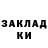 Метадон белоснежный Nata mosca