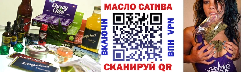 мега как зайти  Кирс  Cannafood марихуана 
