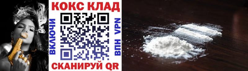 Cocaine Fish Scale  Кирс 