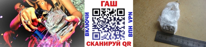 ГАШ гарик  Кирс 