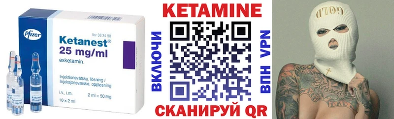 закладка  Кирс  КЕТАМИН VHQ 