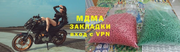 меф Беломорск
