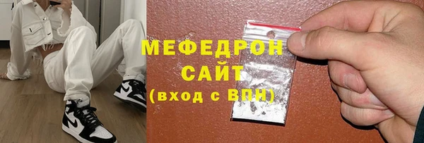 альфа пвп VHQ Белокуриха