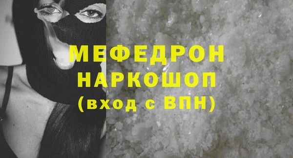 альфа пвп VHQ Белокуриха