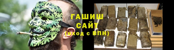 альфа пвп VHQ Белокуриха