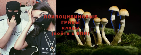 альфа пвп VHQ Белокуриха