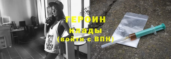 альфа пвп VHQ Белокуриха