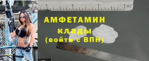 альфа пвп VHQ Белокуриха