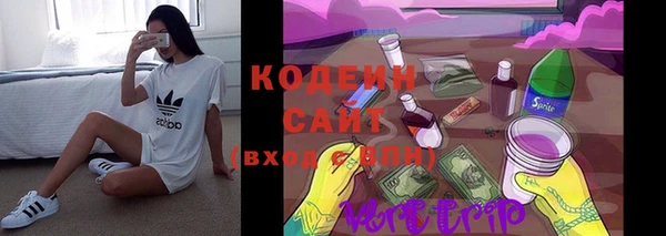 альфа пвп VHQ Белокуриха