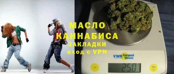 альфа пвп VHQ Белокуриха