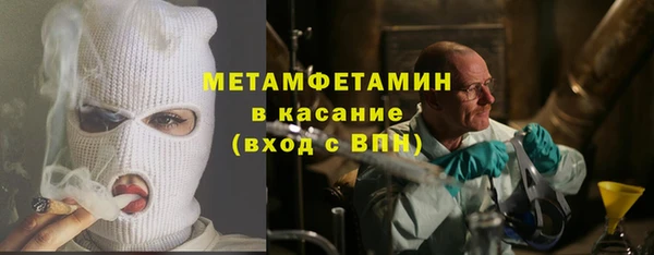альфа пвп VHQ Белокуриха