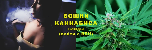 альфа пвп VHQ Белокуриха
