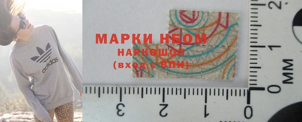 меф Беломорск