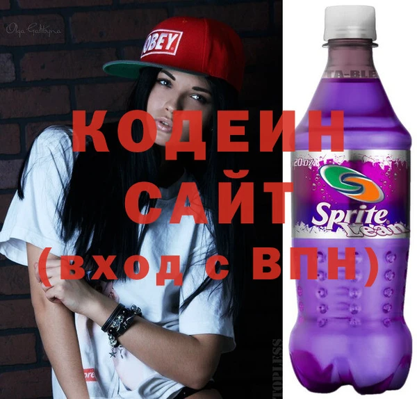 альфа пвп VHQ Белокуриха