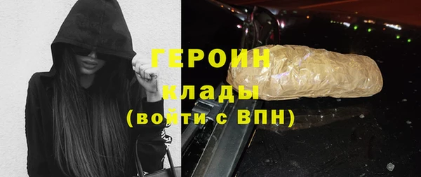 альфа пвп VHQ Белокуриха