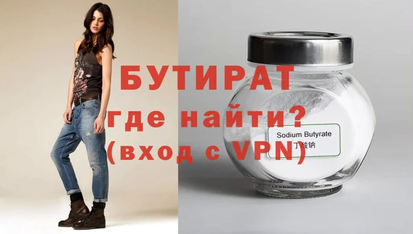 альфа пвп VHQ Белокуриха