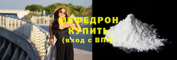 альфа пвп VHQ Белокуриха