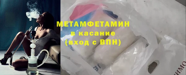 меф Беломорск