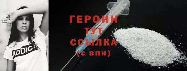 меф Беломорск