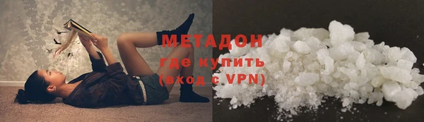 MESCALINE Белоозёрский