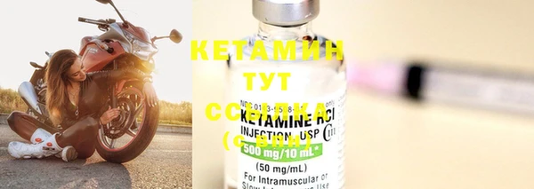 MESCALINE Белоозёрский