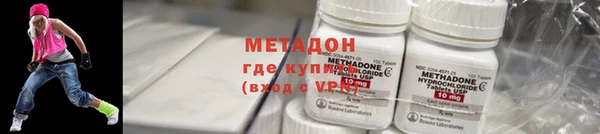 меф Беломорск
