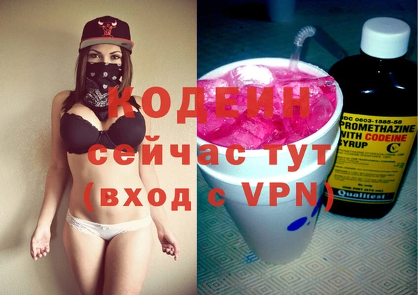 меф Беломорск