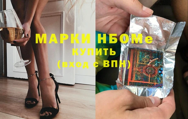 MESCALINE Белоозёрский