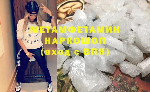 MESCALINE Белоозёрский