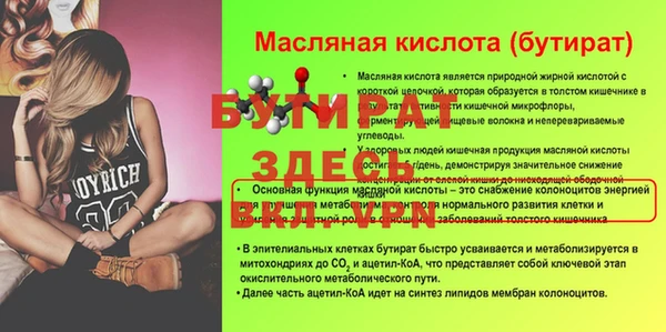 меф Беломорск