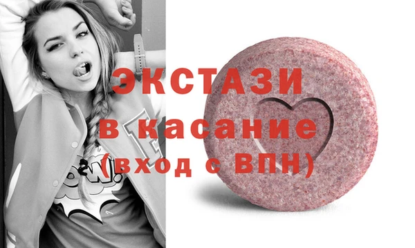MESCALINE Белоозёрский