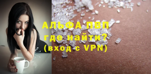 крисы Усолье-Сибирское