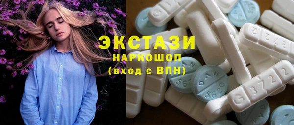 меф Беломорск
