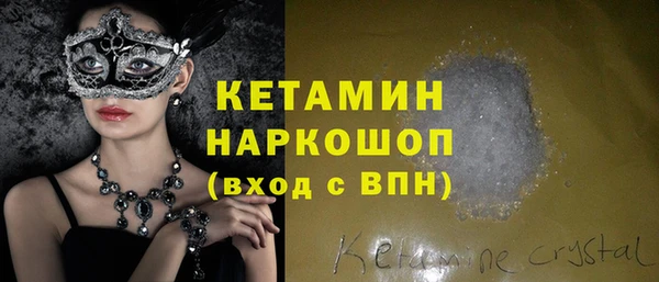 MESCALINE Белоозёрский