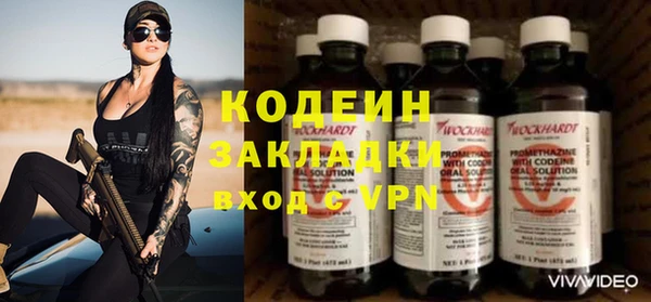 MESCALINE Белоозёрский