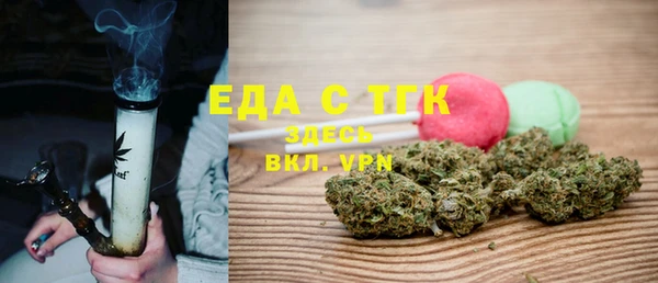 MESCALINE Белоозёрский