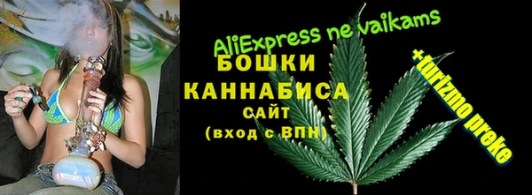 альфа пвп VHQ Белокуриха