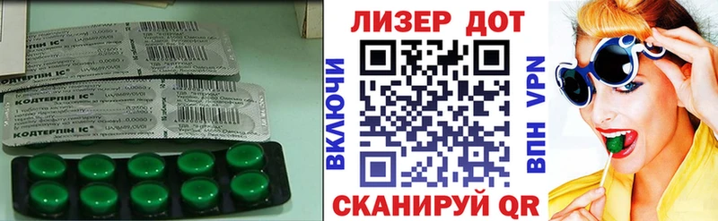 закладки shop официальный сайт ЛСД экстази кислота Кирс