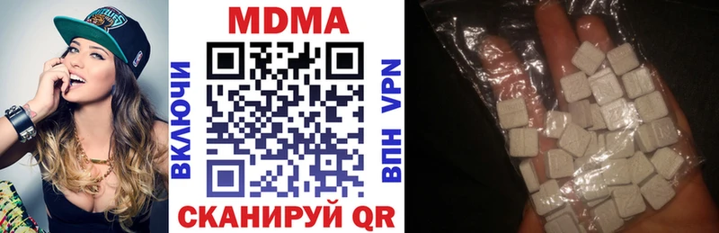 МДМА молли  Кирс 