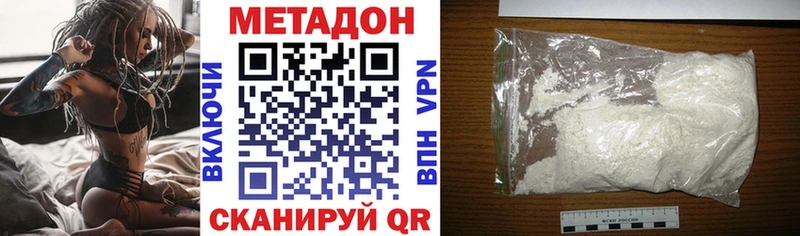 МЕТАДОН мёд  Кирс 