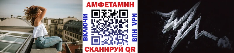 как найти закладки Кирс Метамфетамин винт