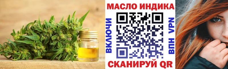 ТГК вейп  цены наркотик  Кирс 