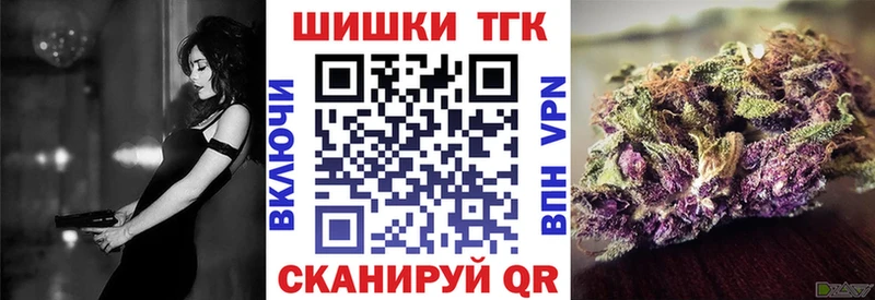МАРИХУАНА конопля  mega зеркало  Кирс 